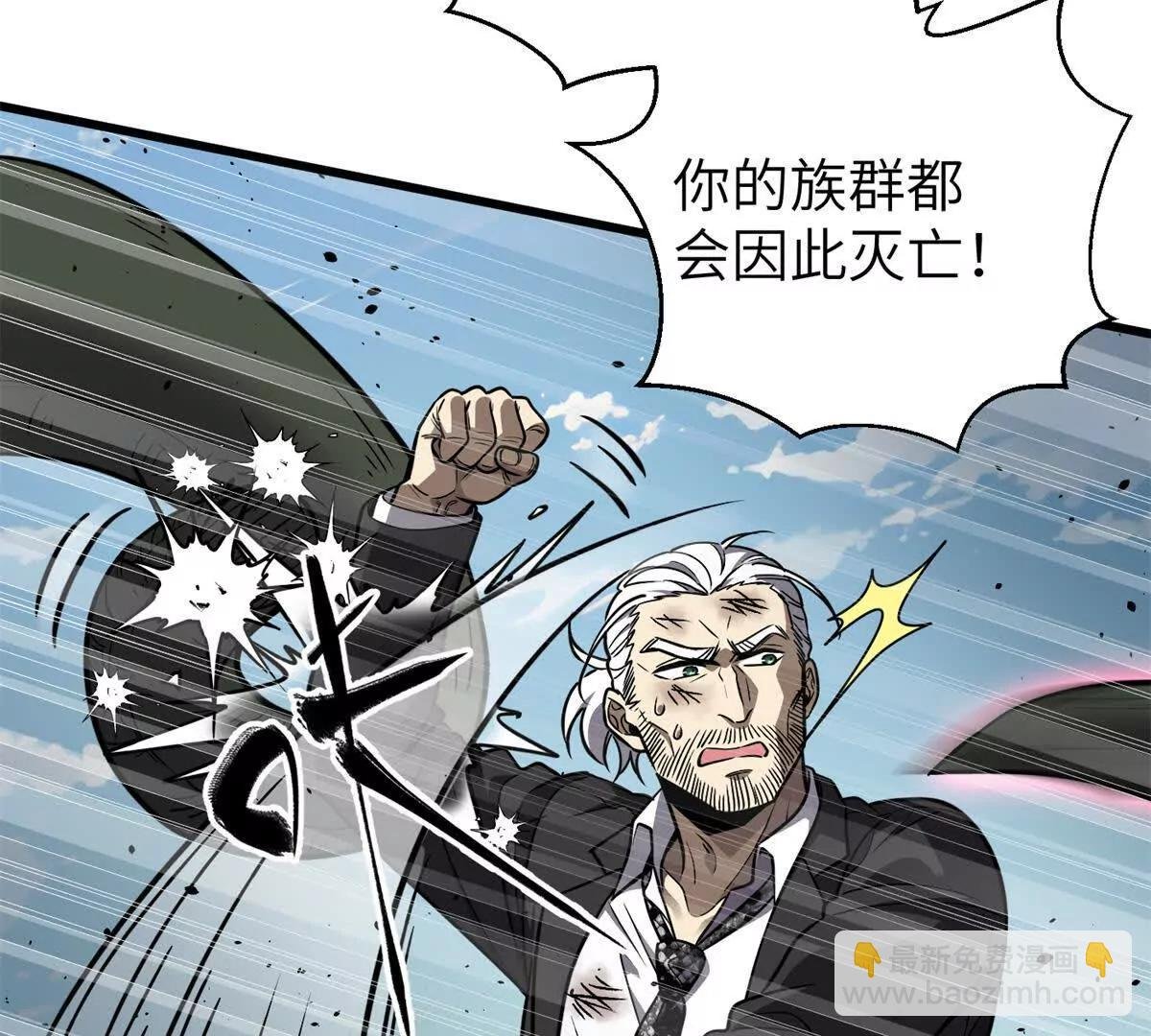 294 刀斩八品
