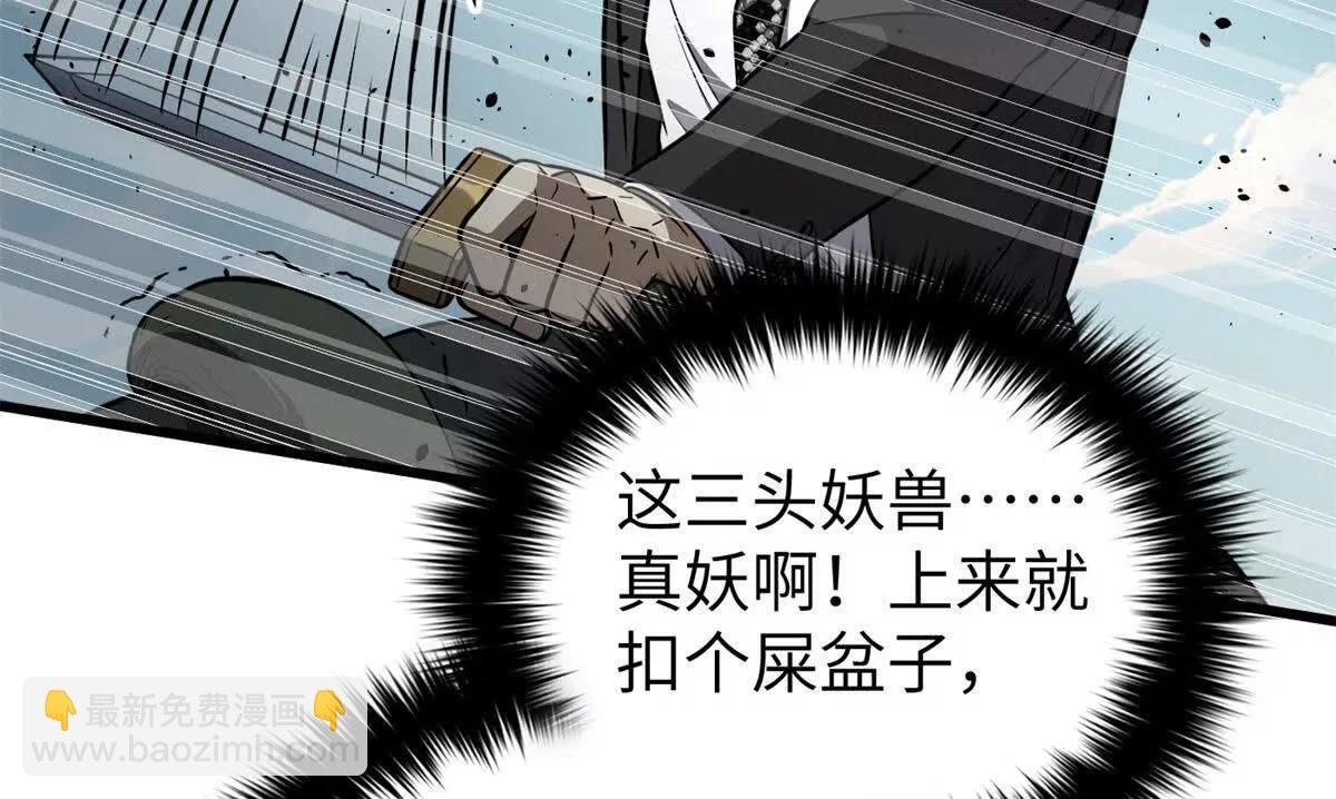 294 刀斩八品