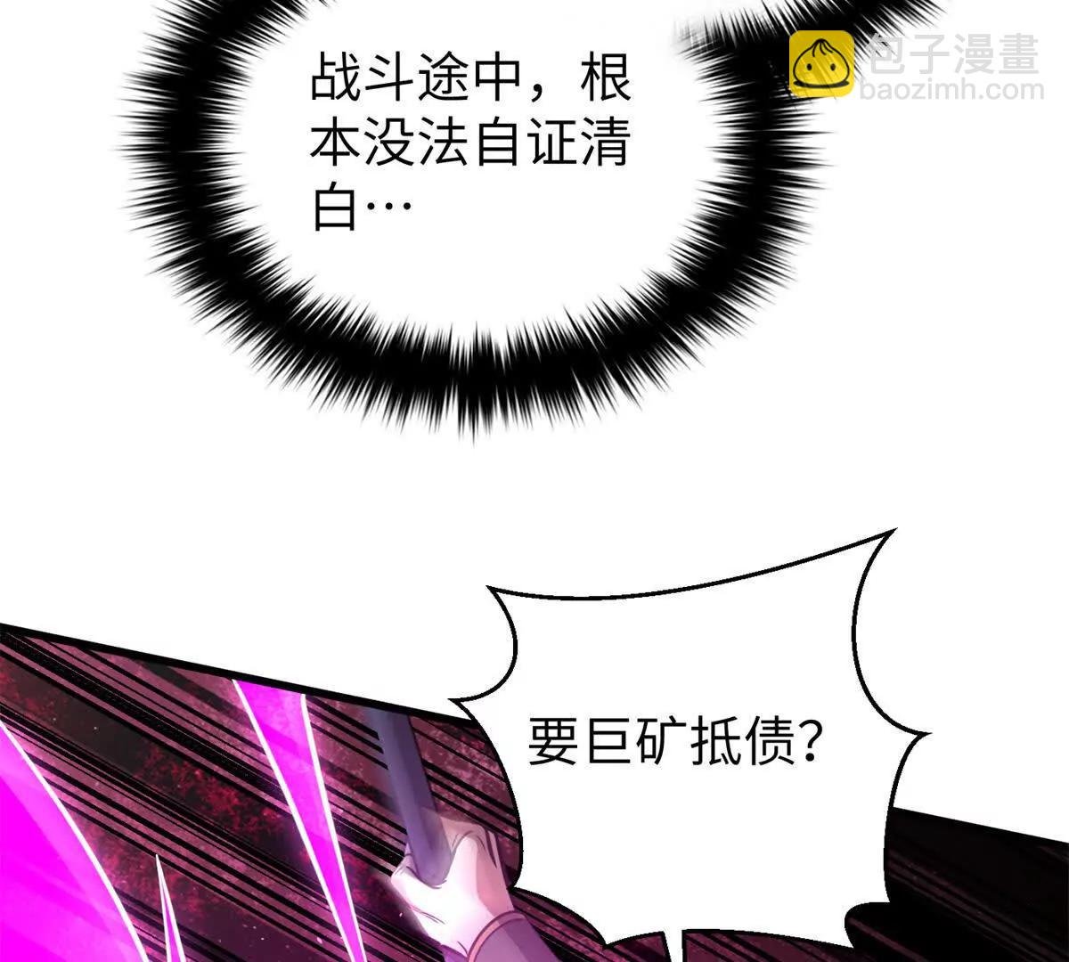 294 刀斩八品