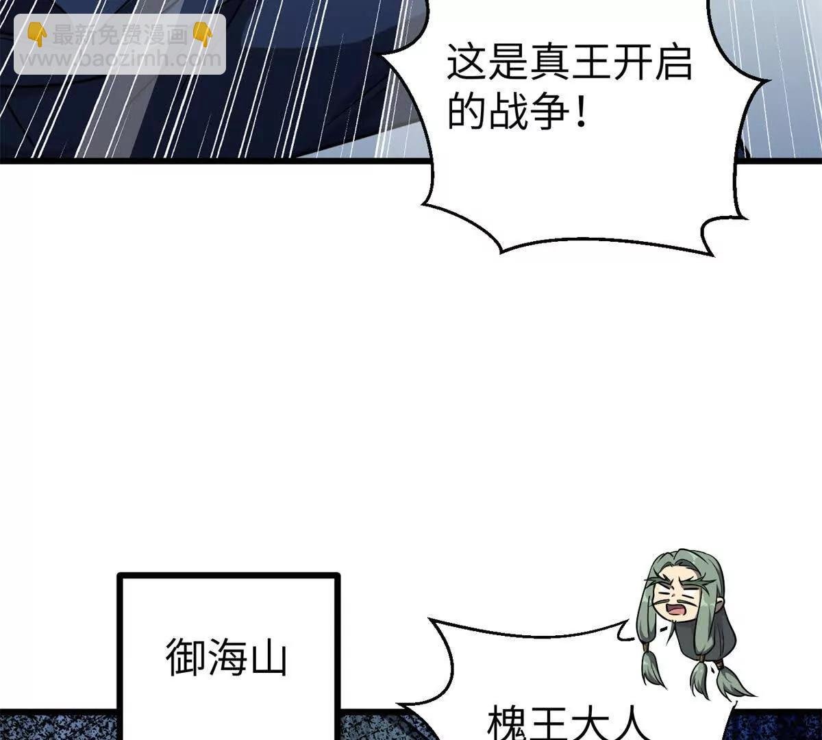 294 刀斩八品