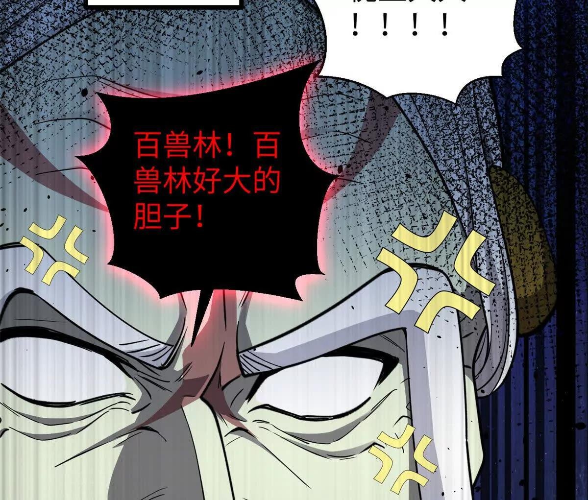 294 刀斩八品