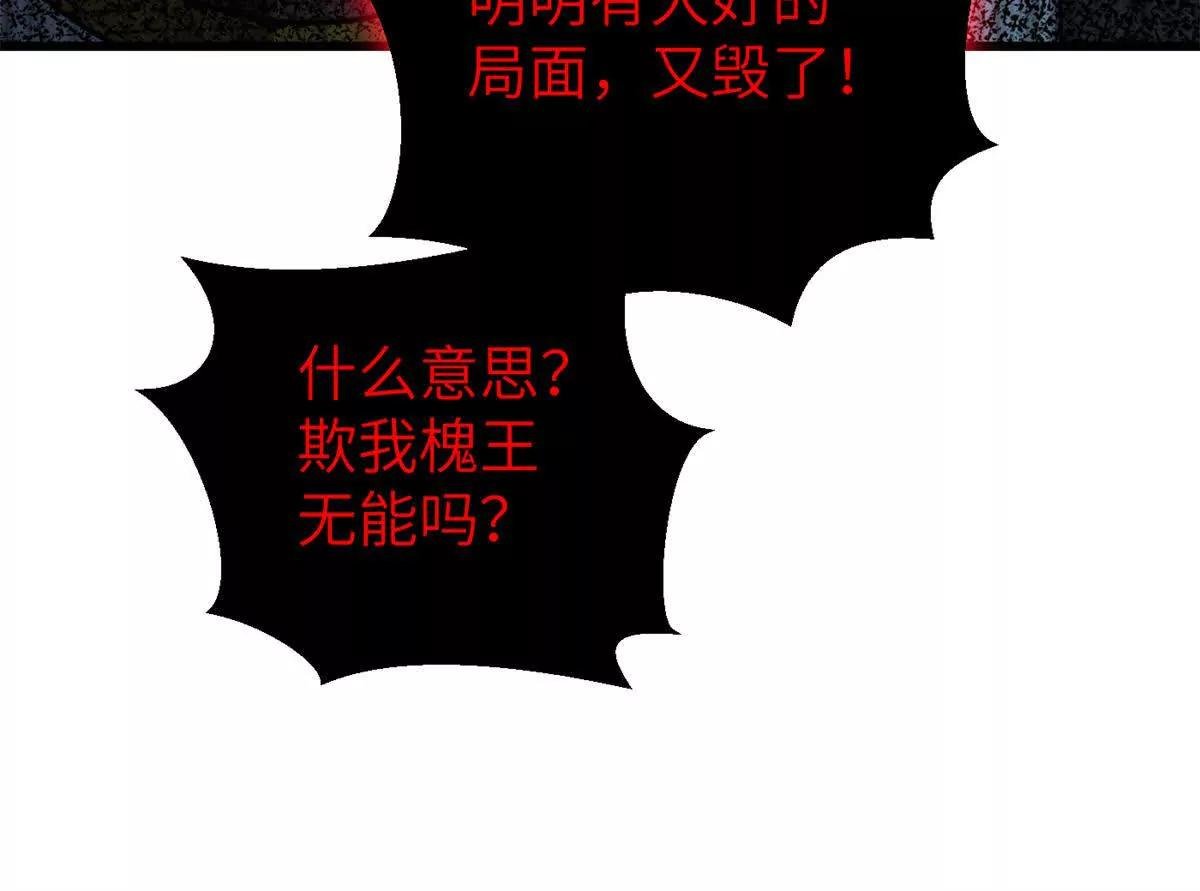 294 刀斩八品