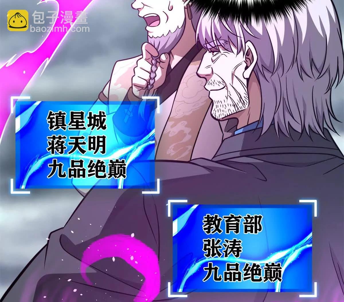 294 刀斩八品