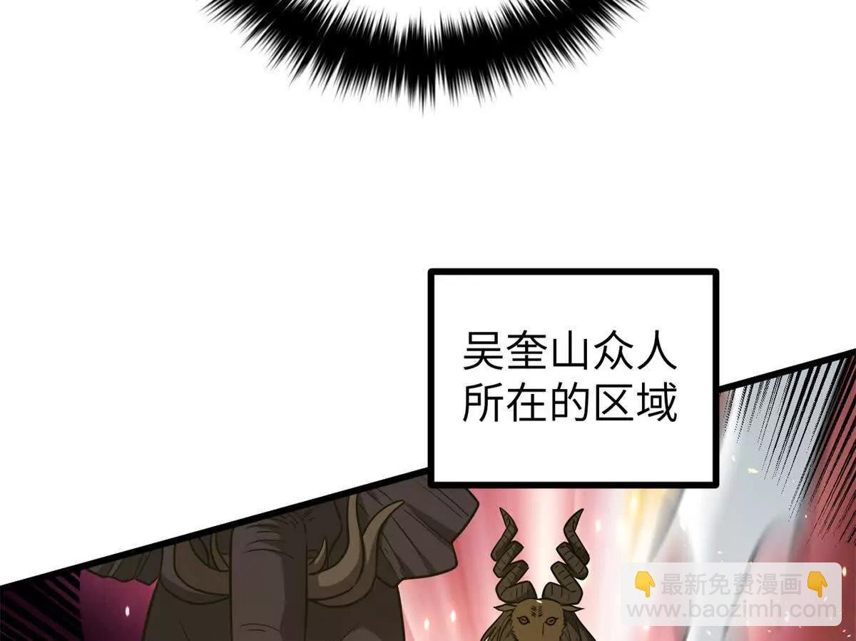 294 刀斩八品