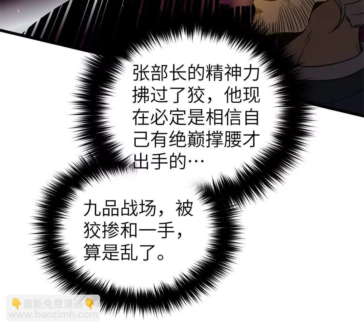 294 刀斩八品
