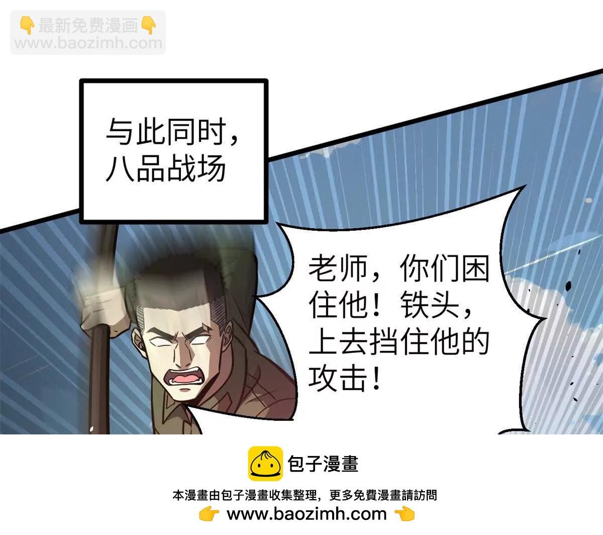 294 刀斩八品