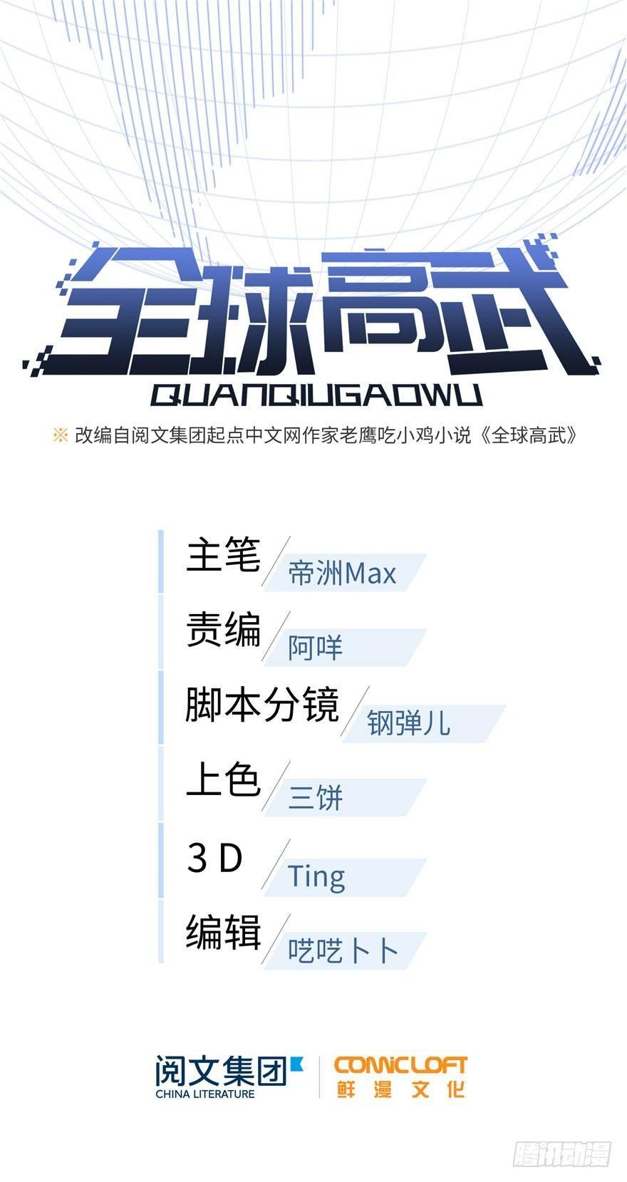 002 测试系统