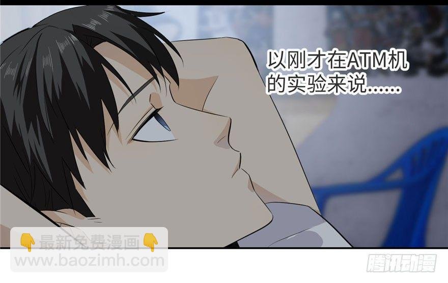002 测试系统