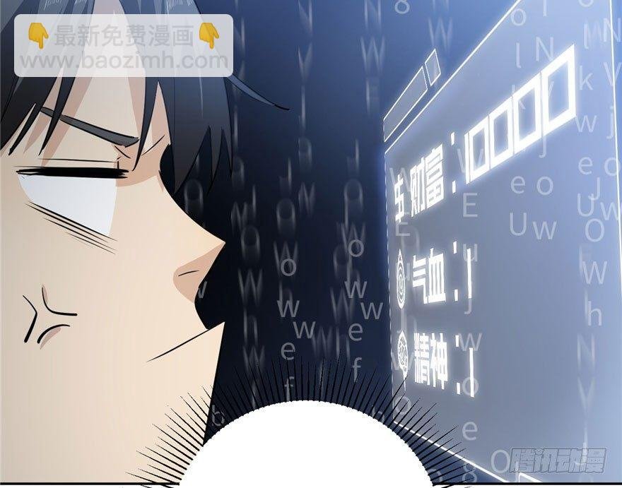 002 测试系统