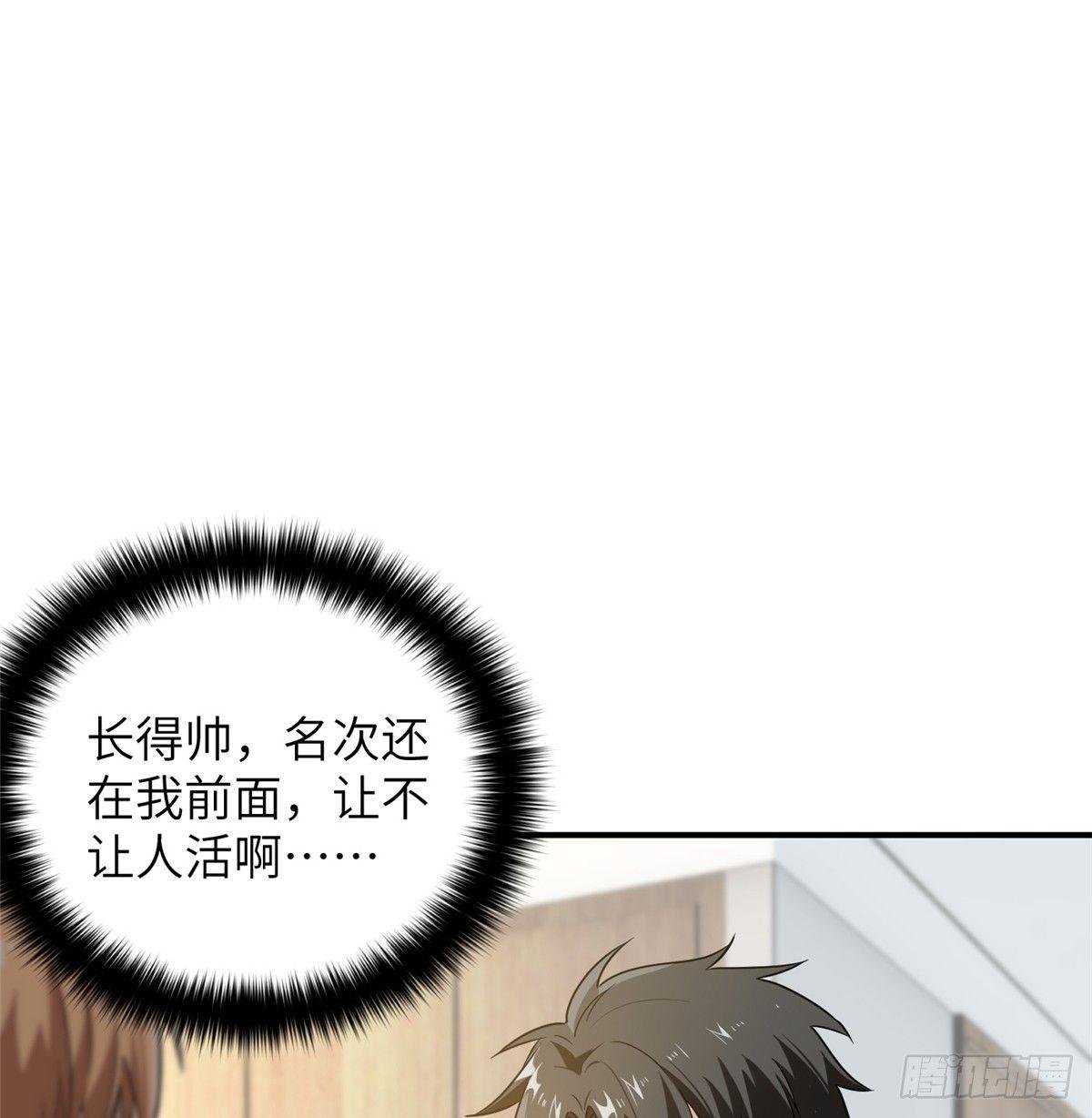 029 新生分学院