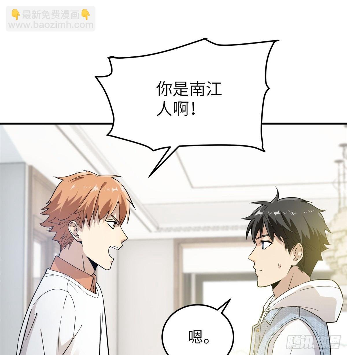 029 新生分学院