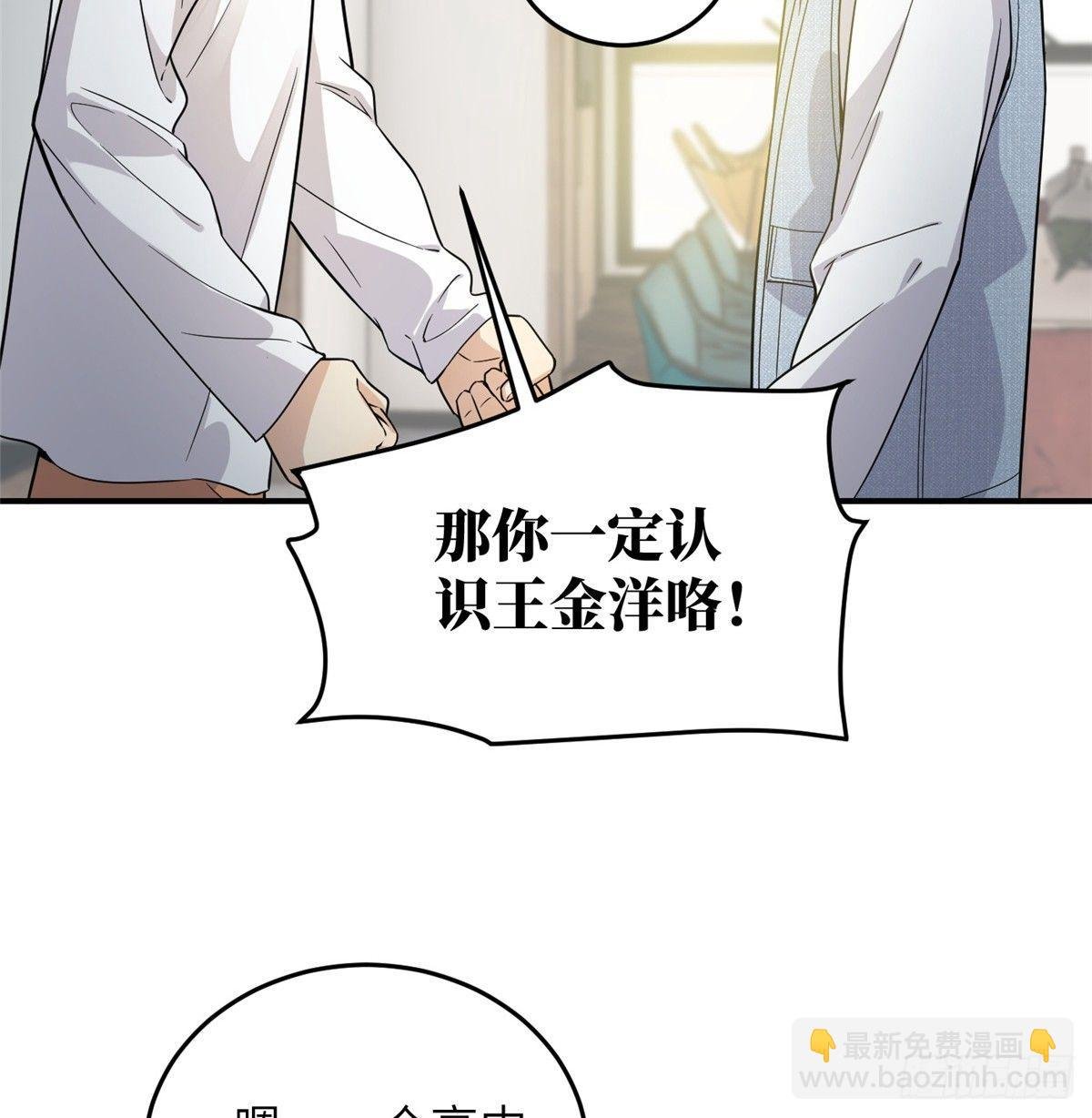 029 新生分学院