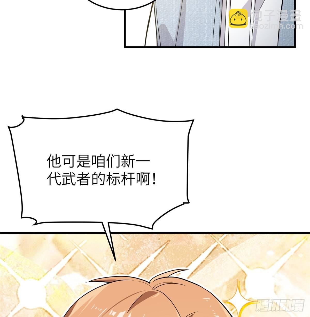 029 新生分学院