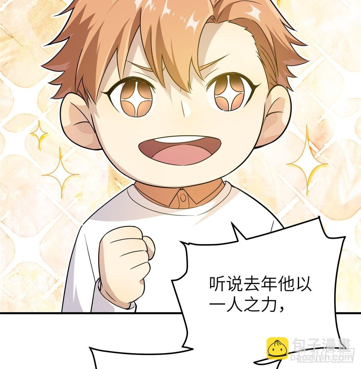029 新生分学院
