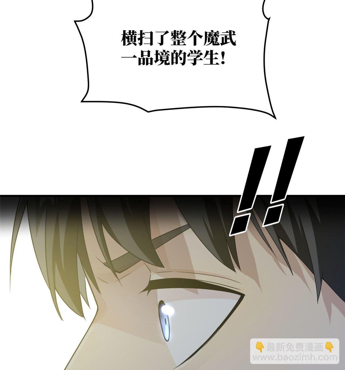 029 新生分学院