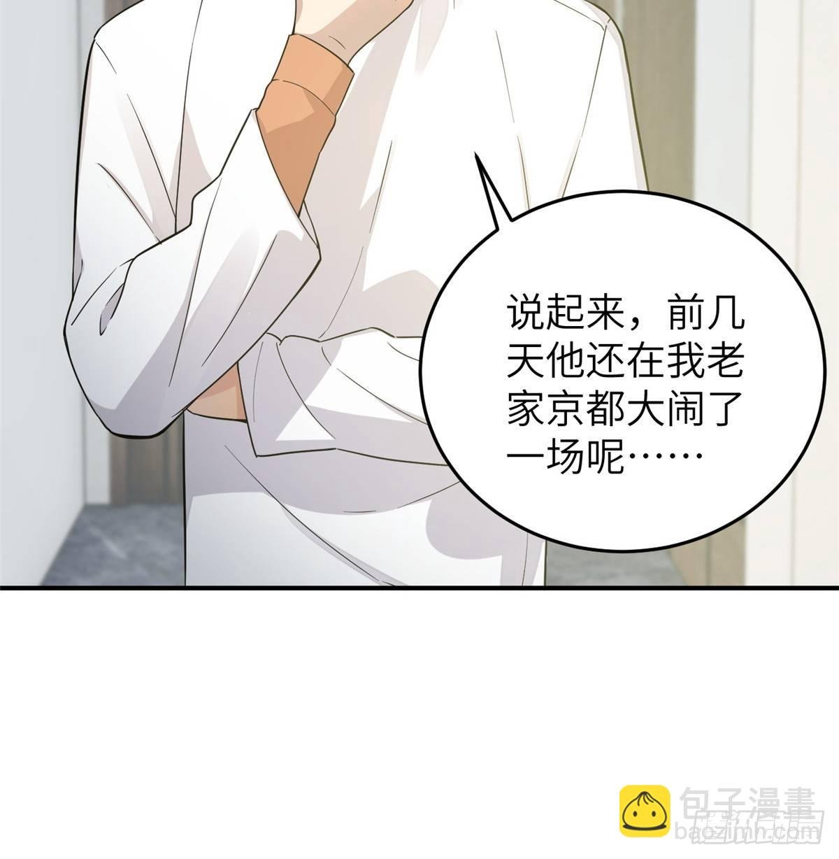 029 新生分学院