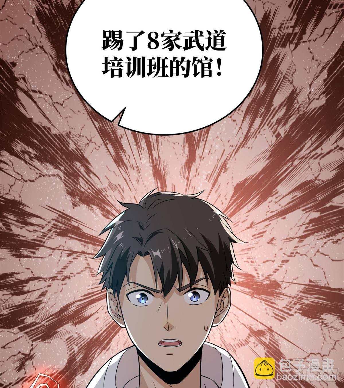 029 新生分学院