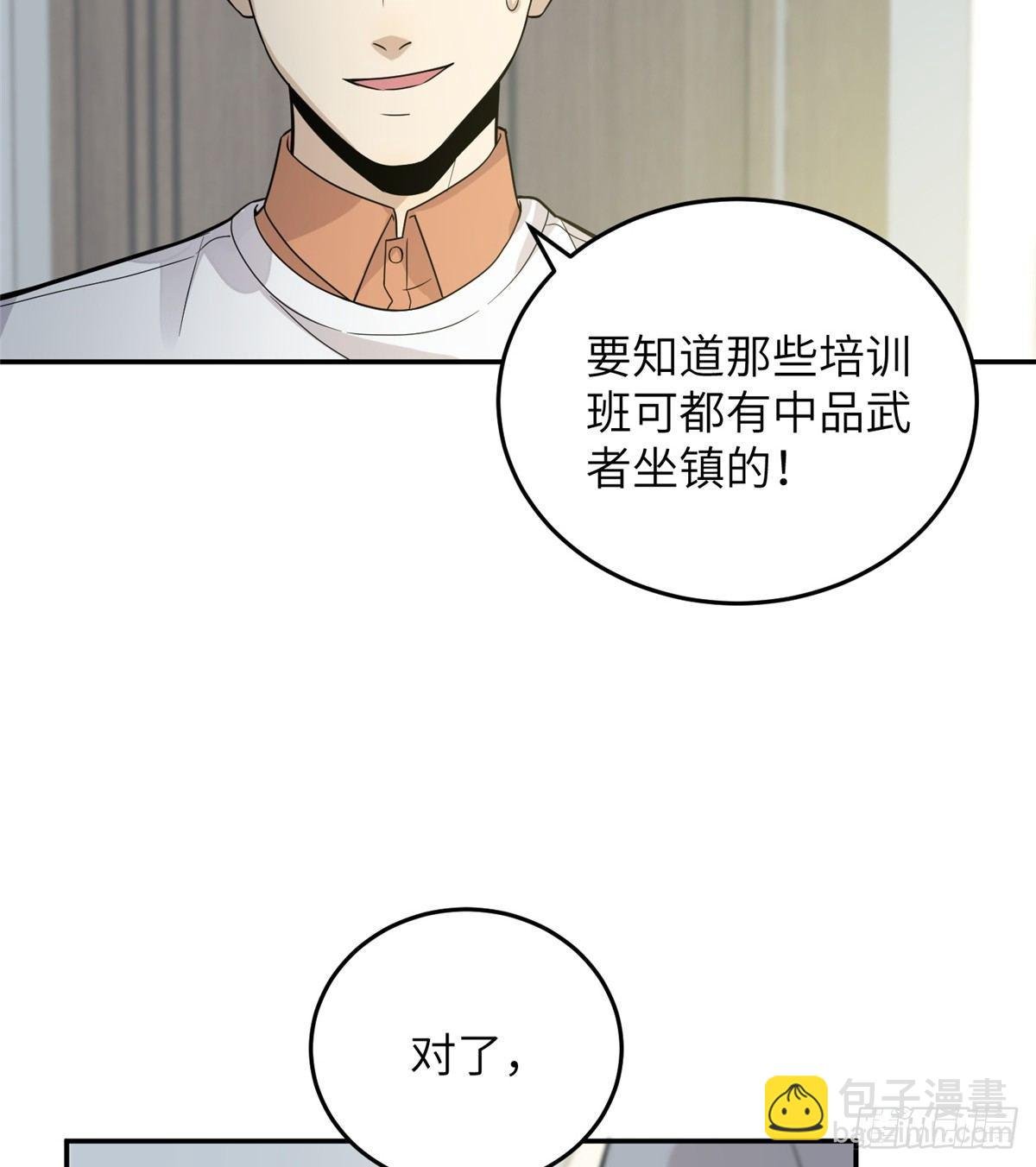 029 新生分学院