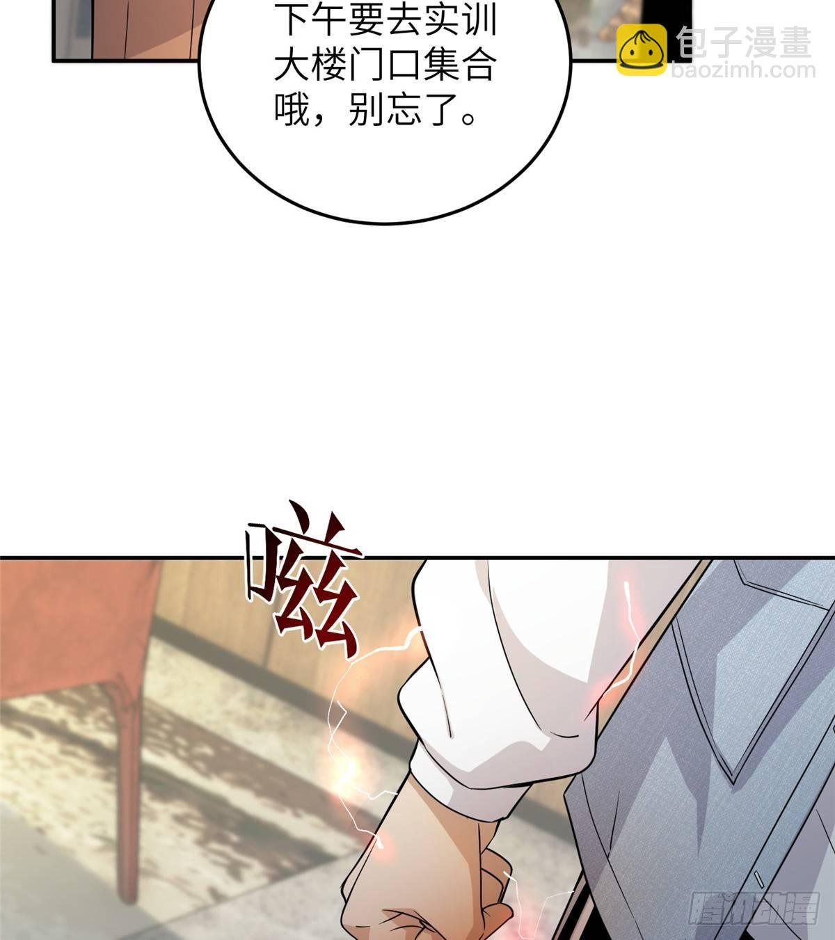 029 新生分学院