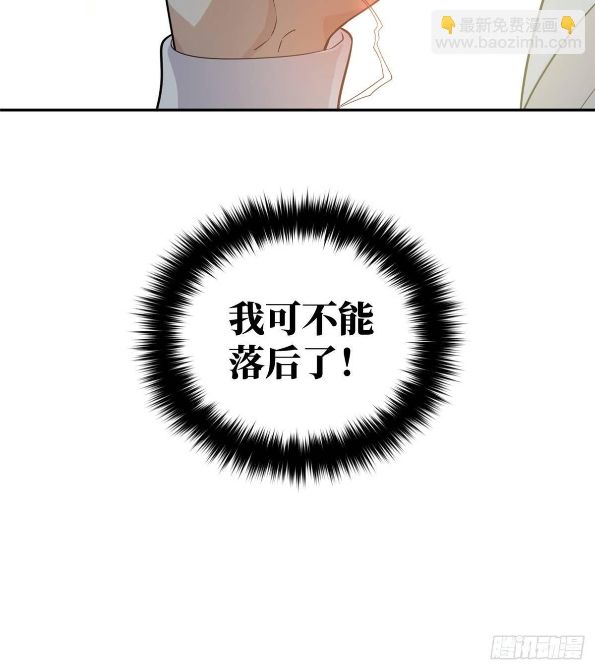 029 新生分学院