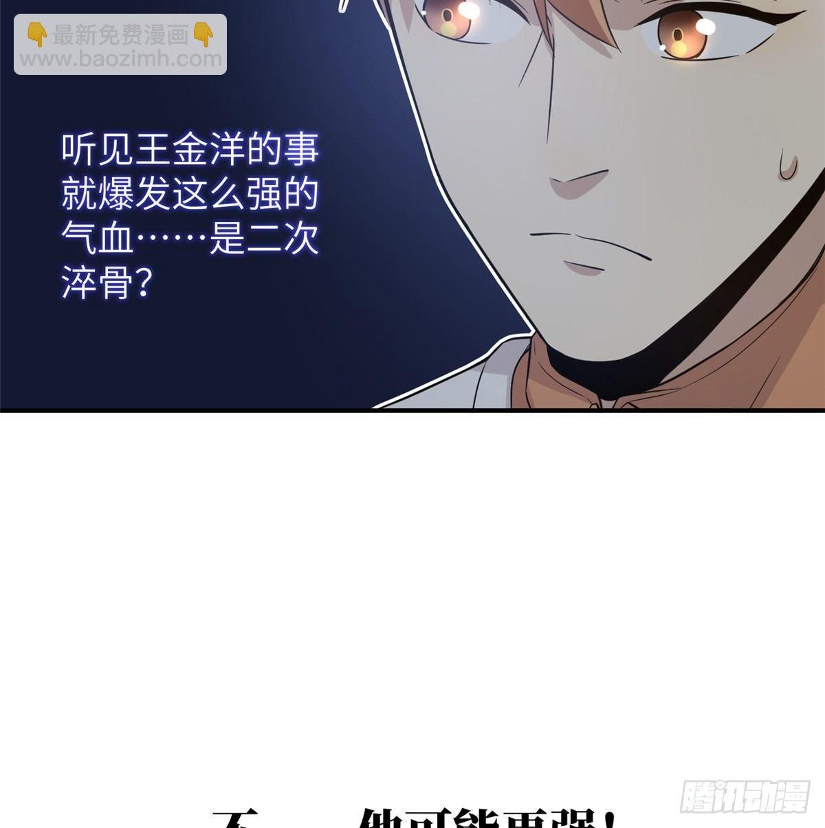 029 新生分学院