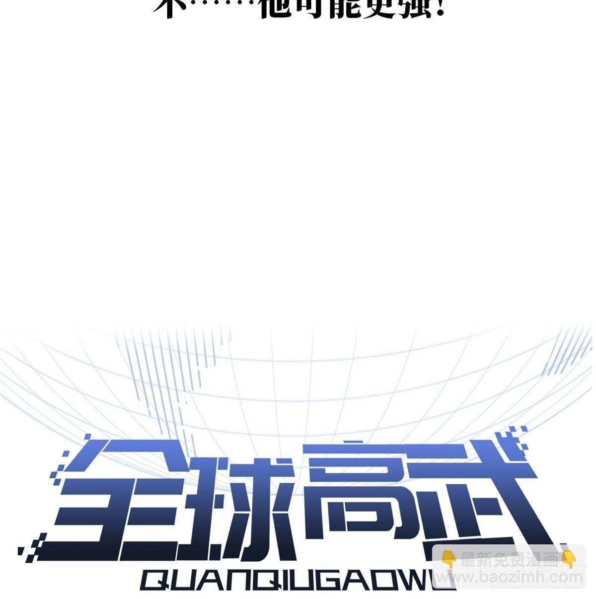 029 新生分学院