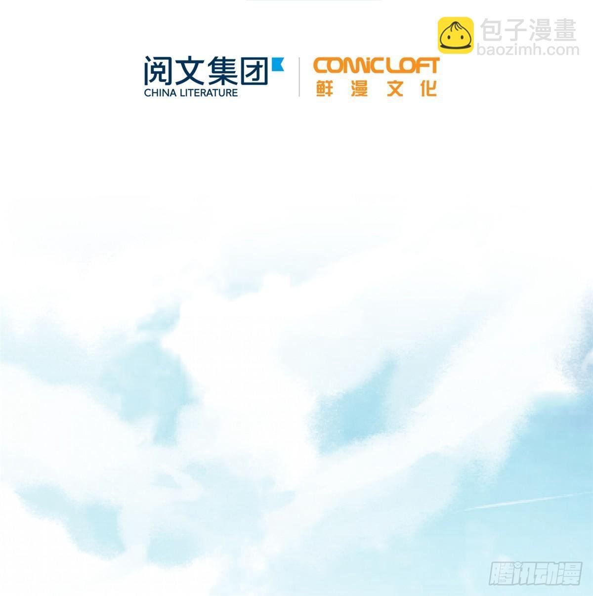 029 新生分学院