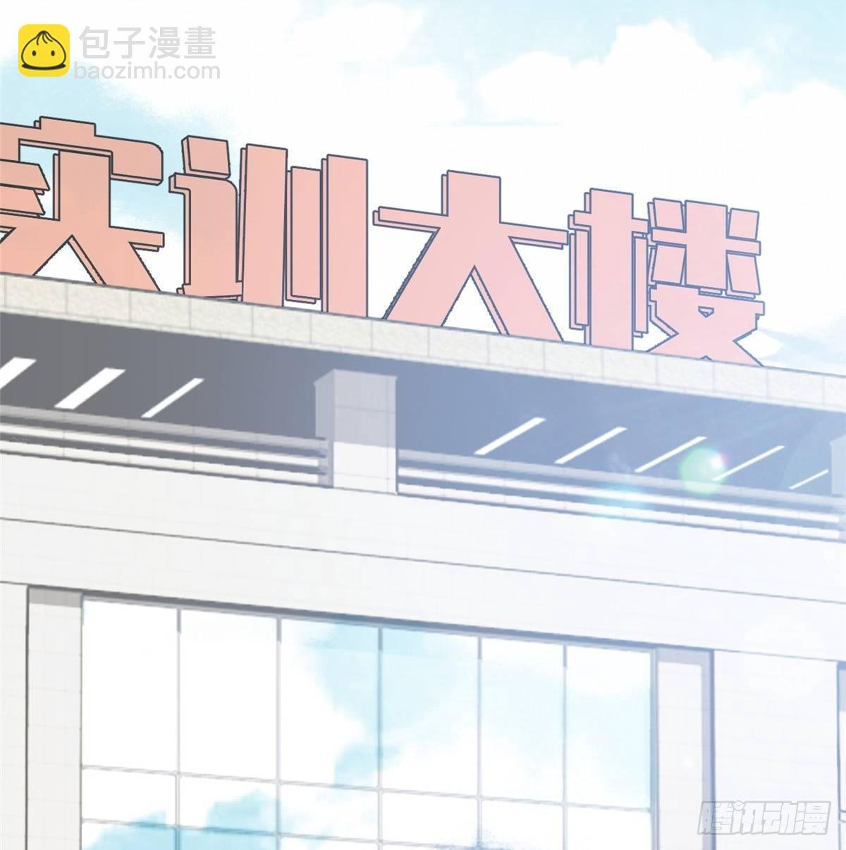 029 新生分学院