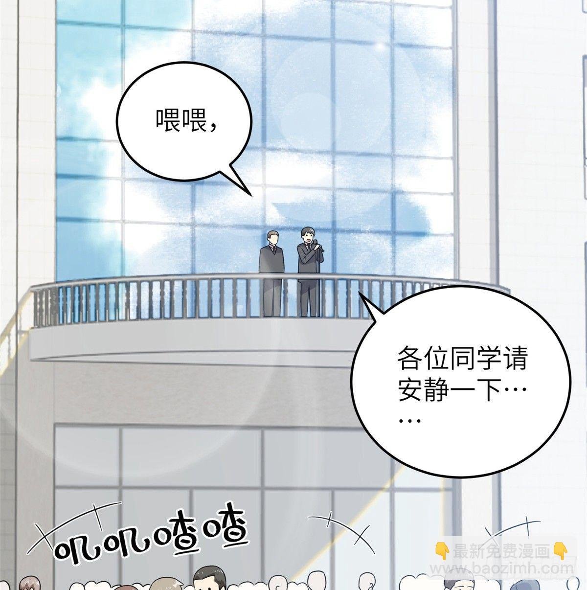 029 新生分学院