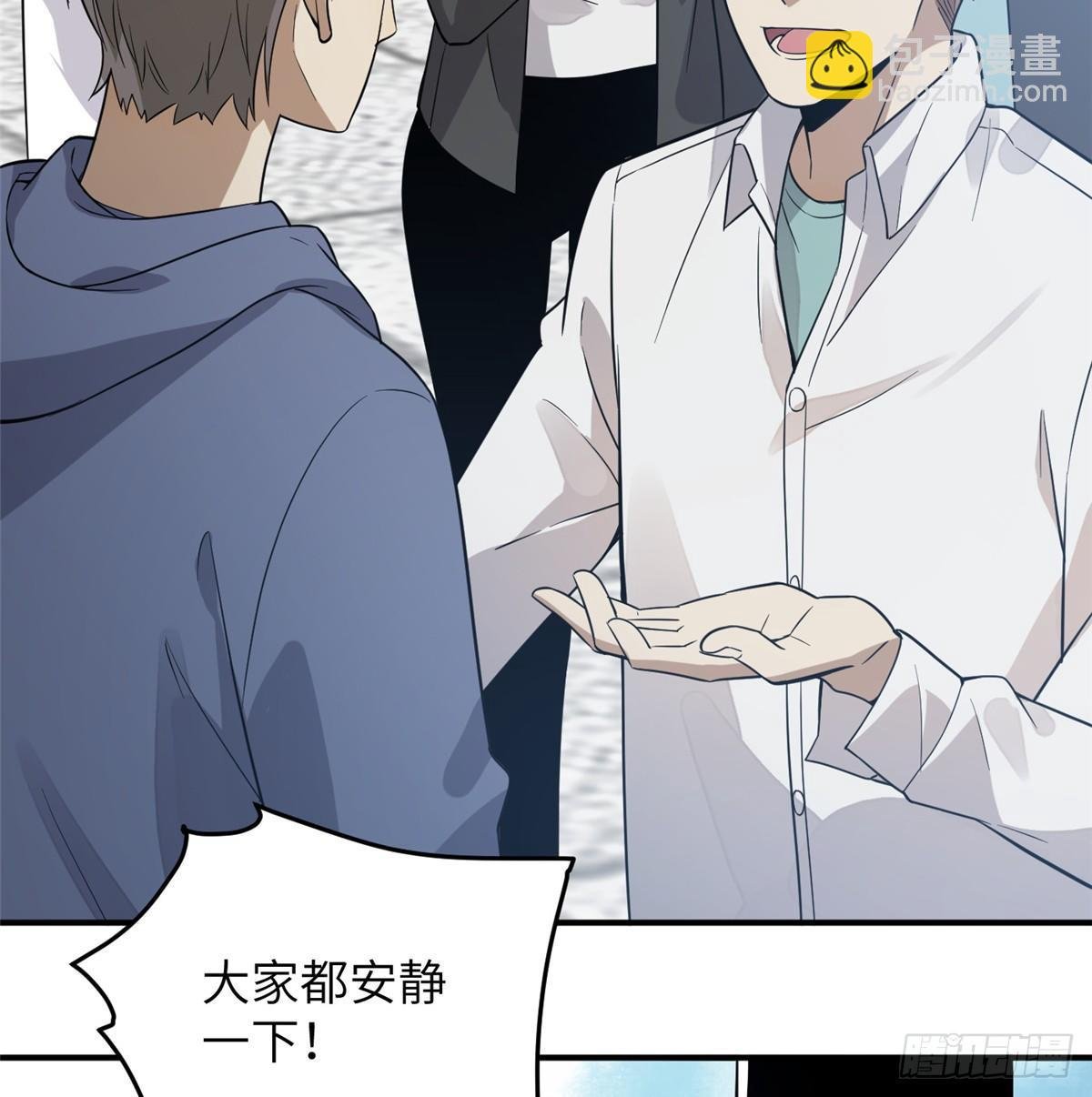 029 新生分学院