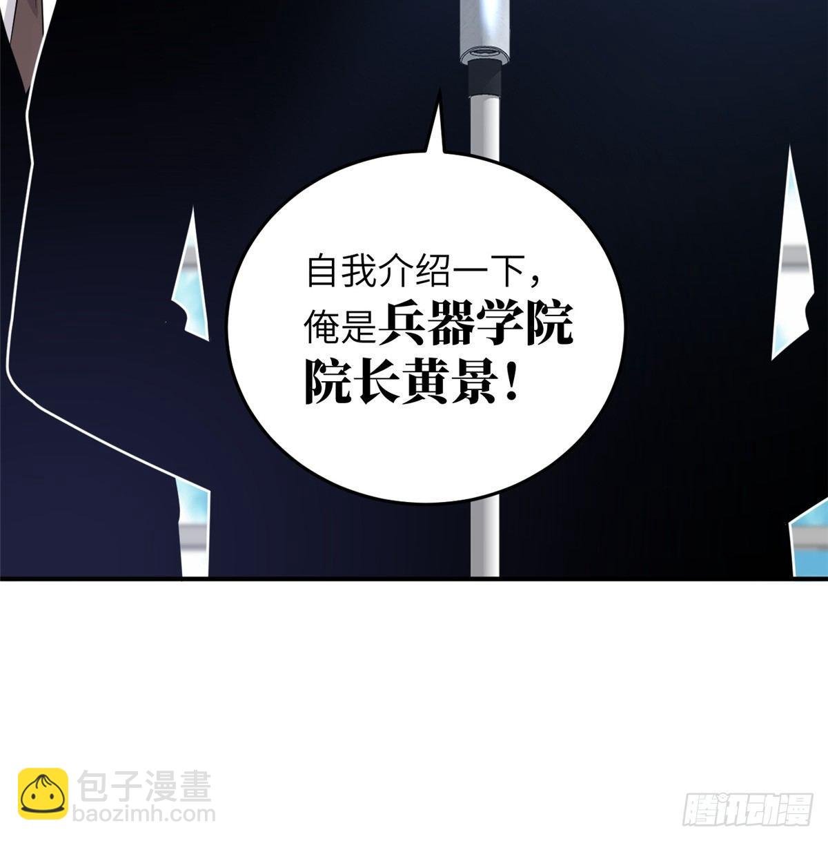 029 新生分学院