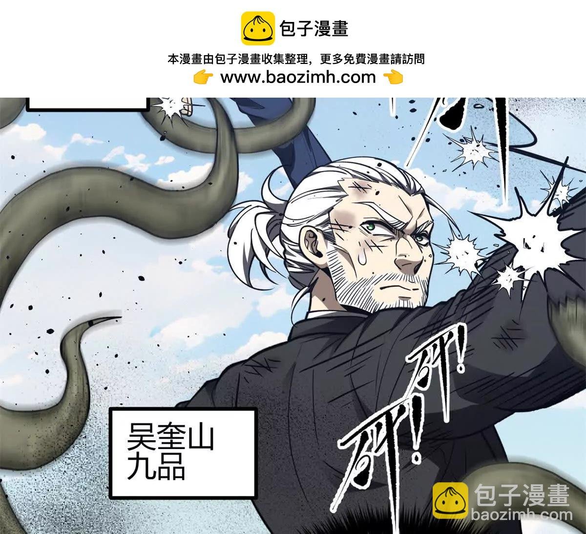 295 一个喷嚏终结的战争