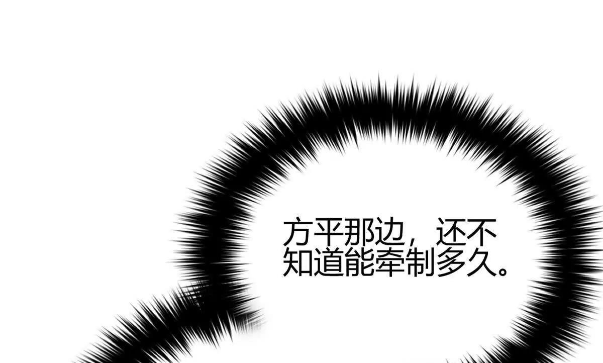 295 一个喷嚏终结的战争