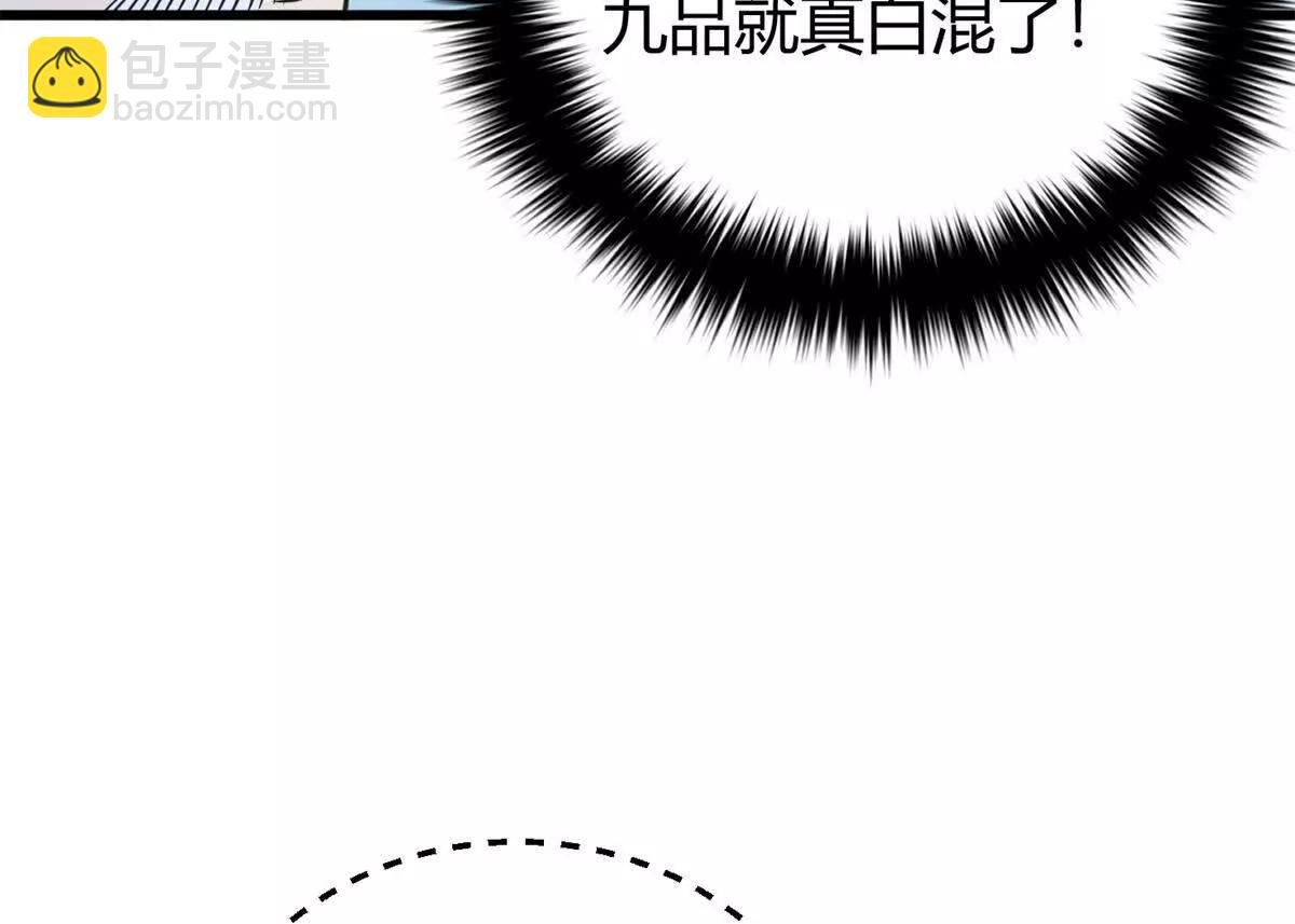 295 一个喷嚏终结的战争