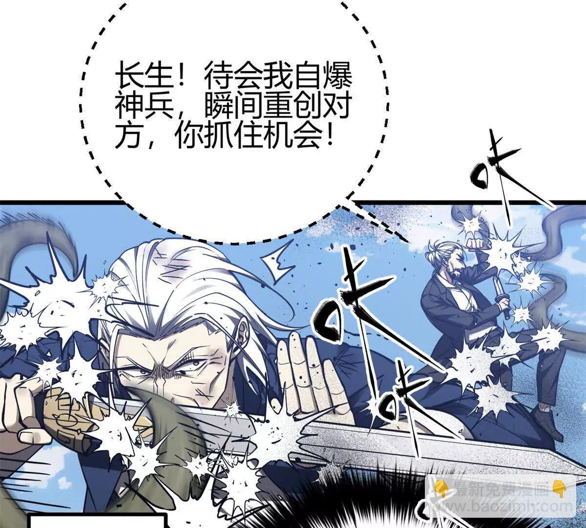 295 一个喷嚏终结的战争