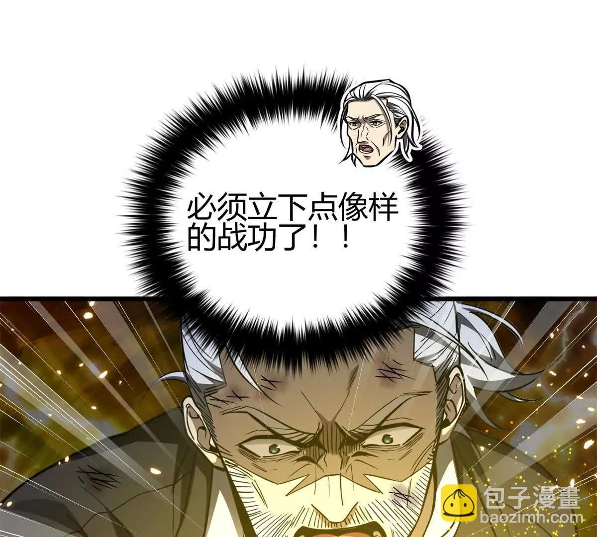 295 一个喷嚏终结的战争