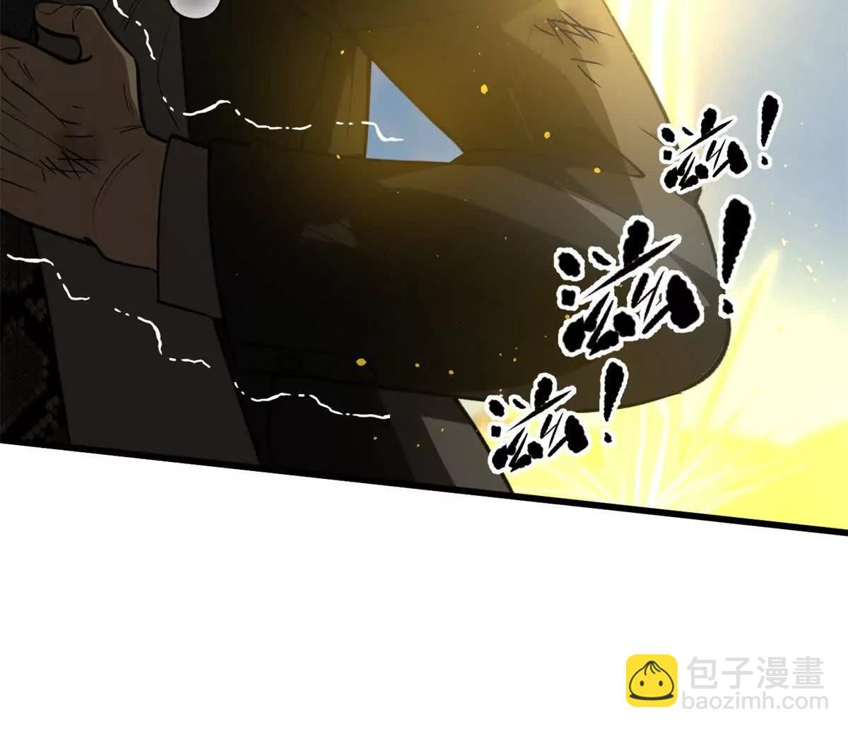 295 一个喷嚏终结的战争