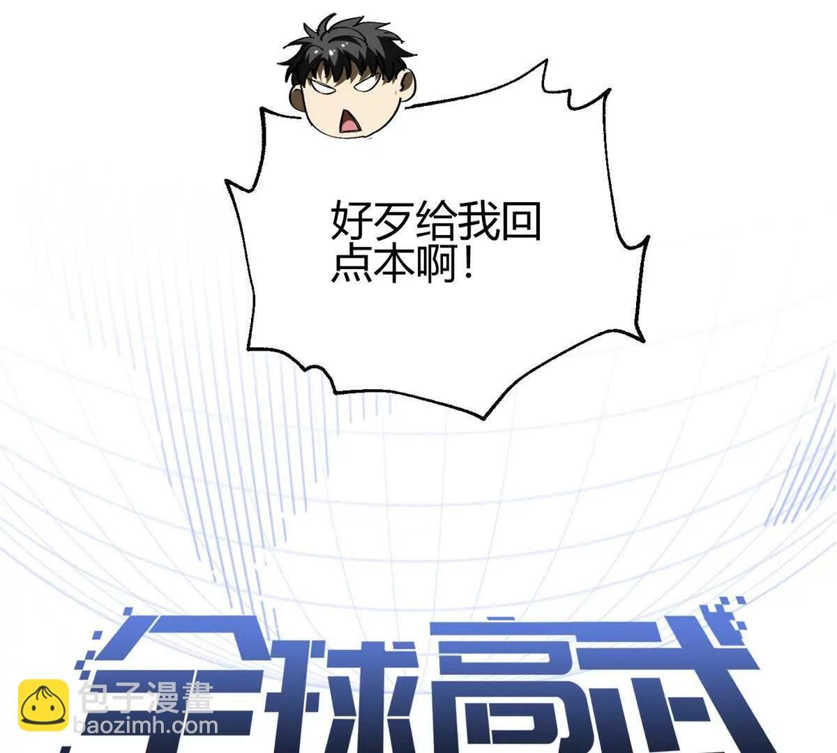 295 一个喷嚏终结的战争