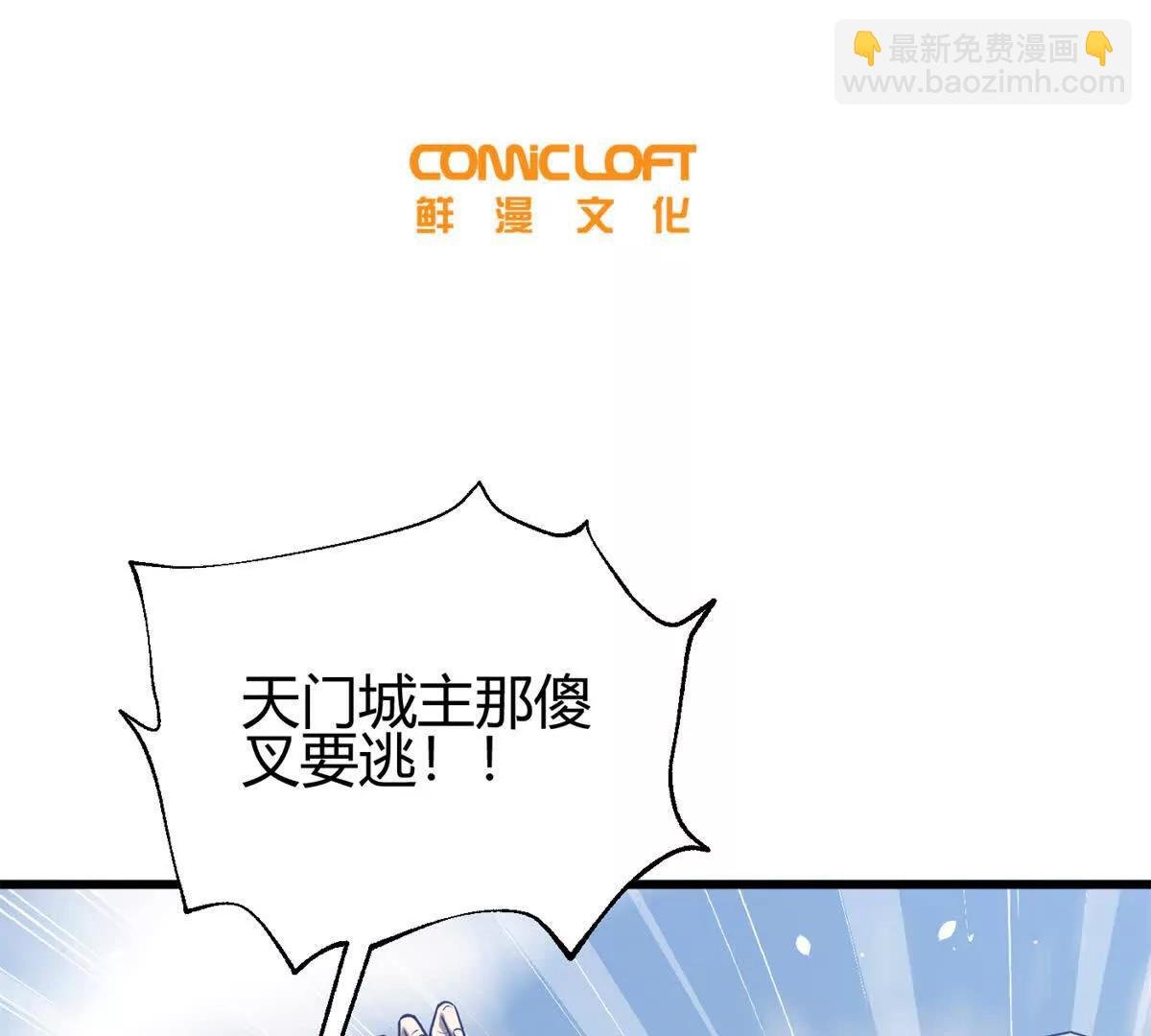 295 一个喷嚏终结的战争