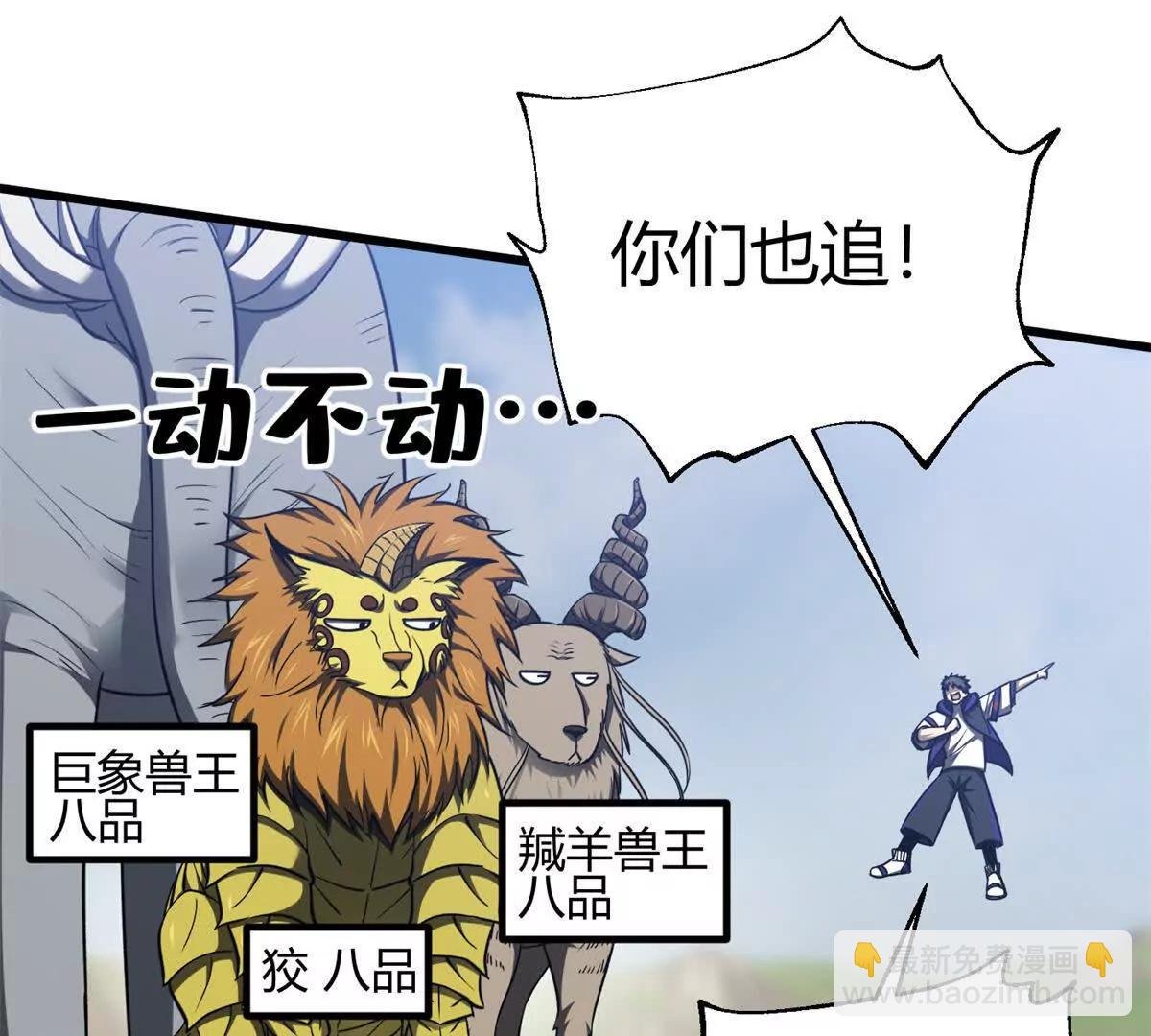 295 一个喷嚏终结的战争