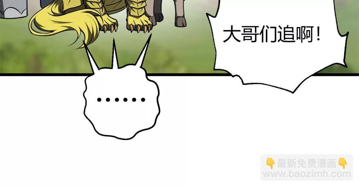 295 一个喷嚏终结的战争