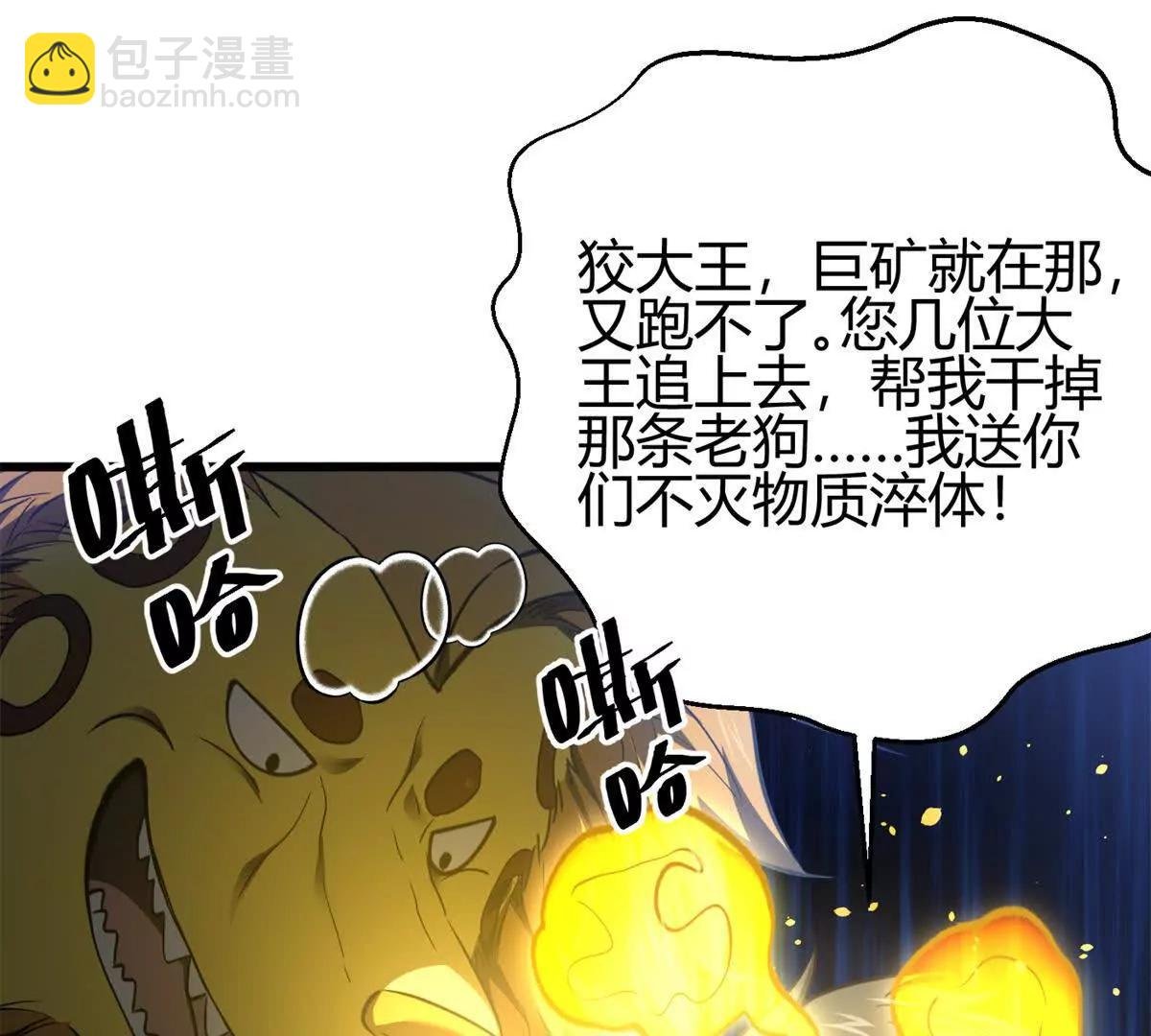 295 一个喷嚏终结的战争