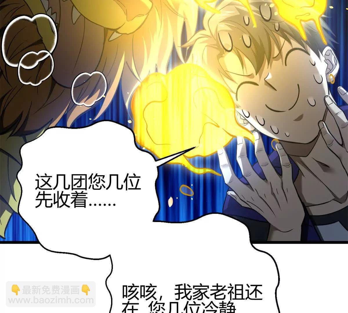295 一个喷嚏终结的战争