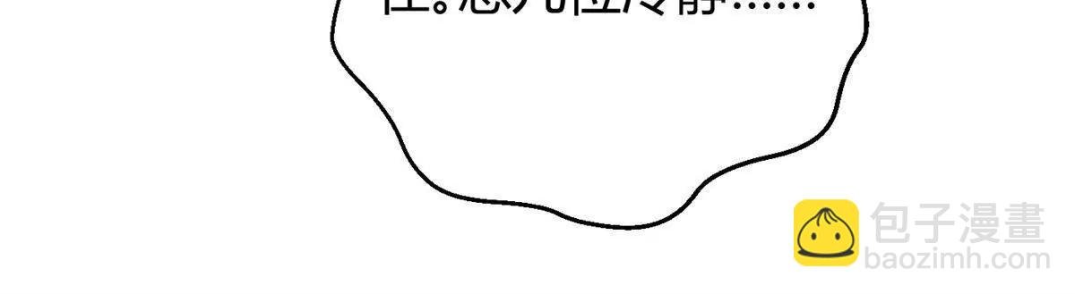 295 一个喷嚏终结的战争