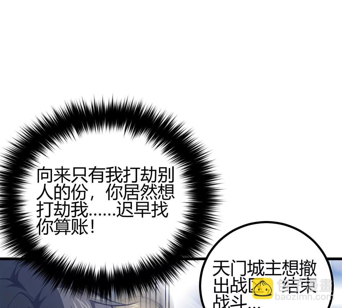 295 一个喷嚏终结的战争