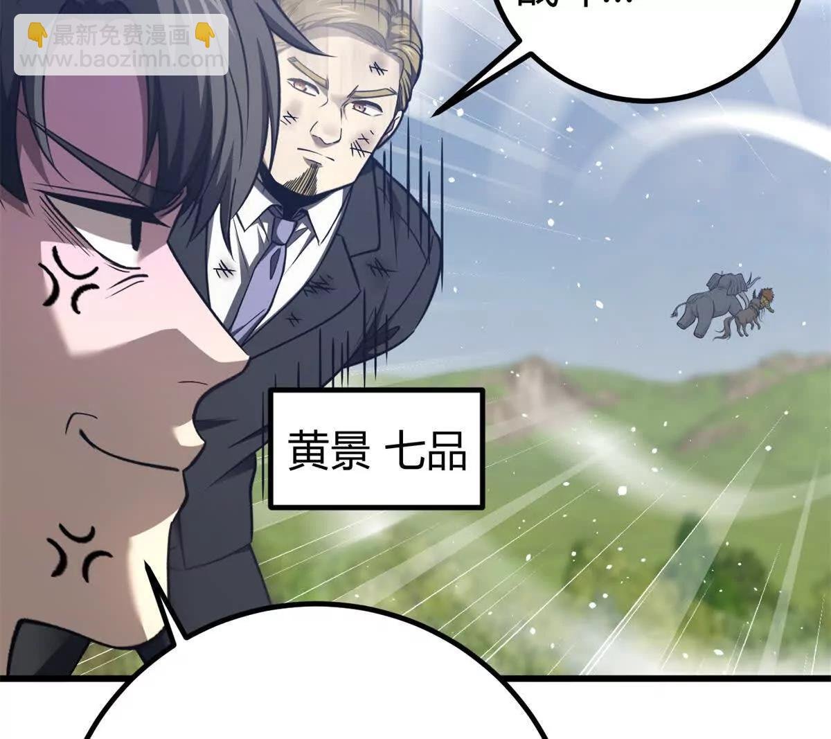 295 一个喷嚏终结的战争