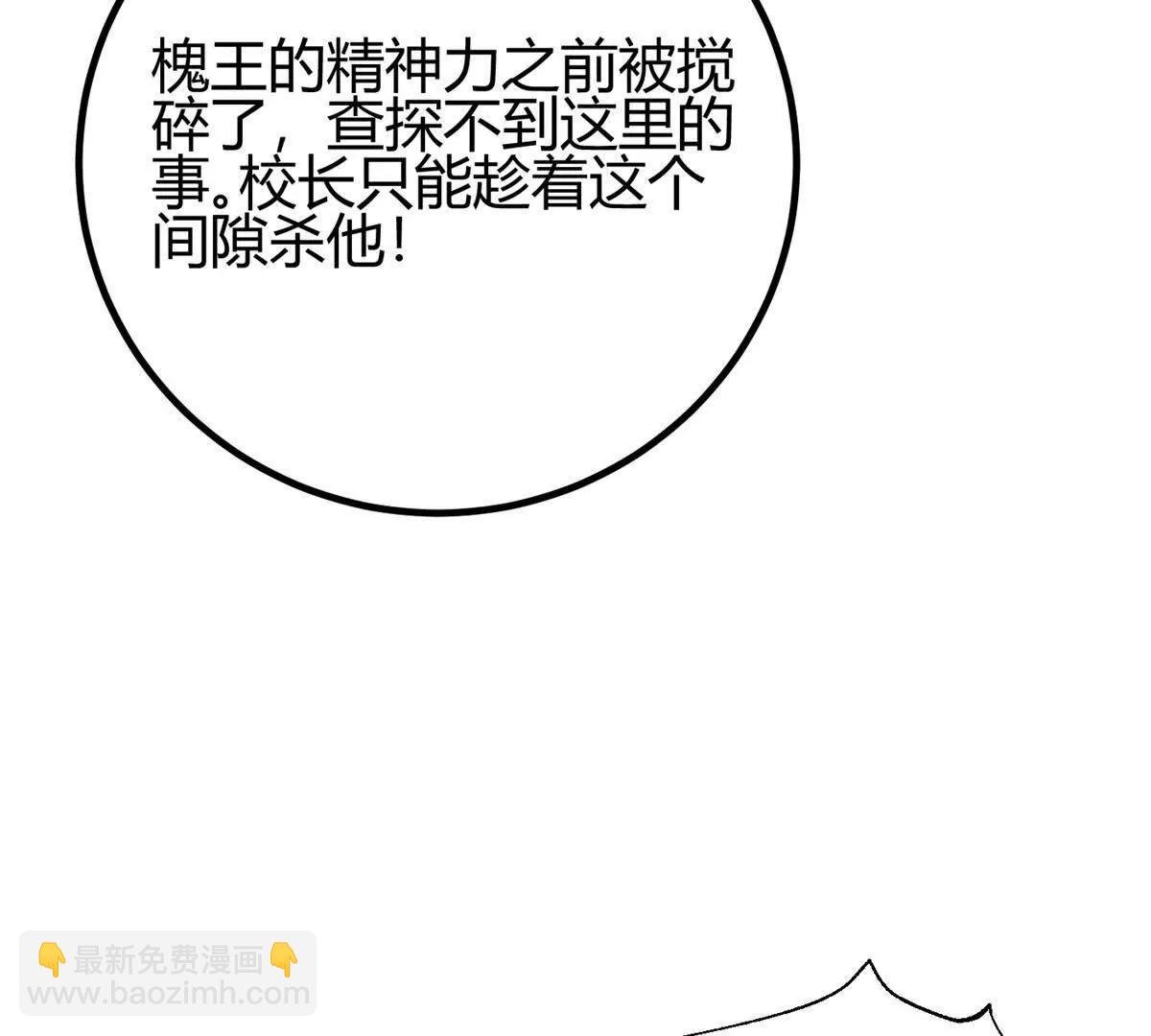 295 一个喷嚏终结的战争