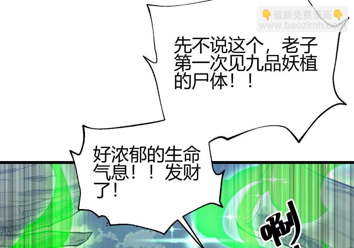 295 一个喷嚏终结的战争