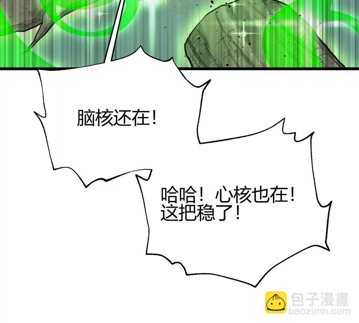 295 一个喷嚏终结的战争