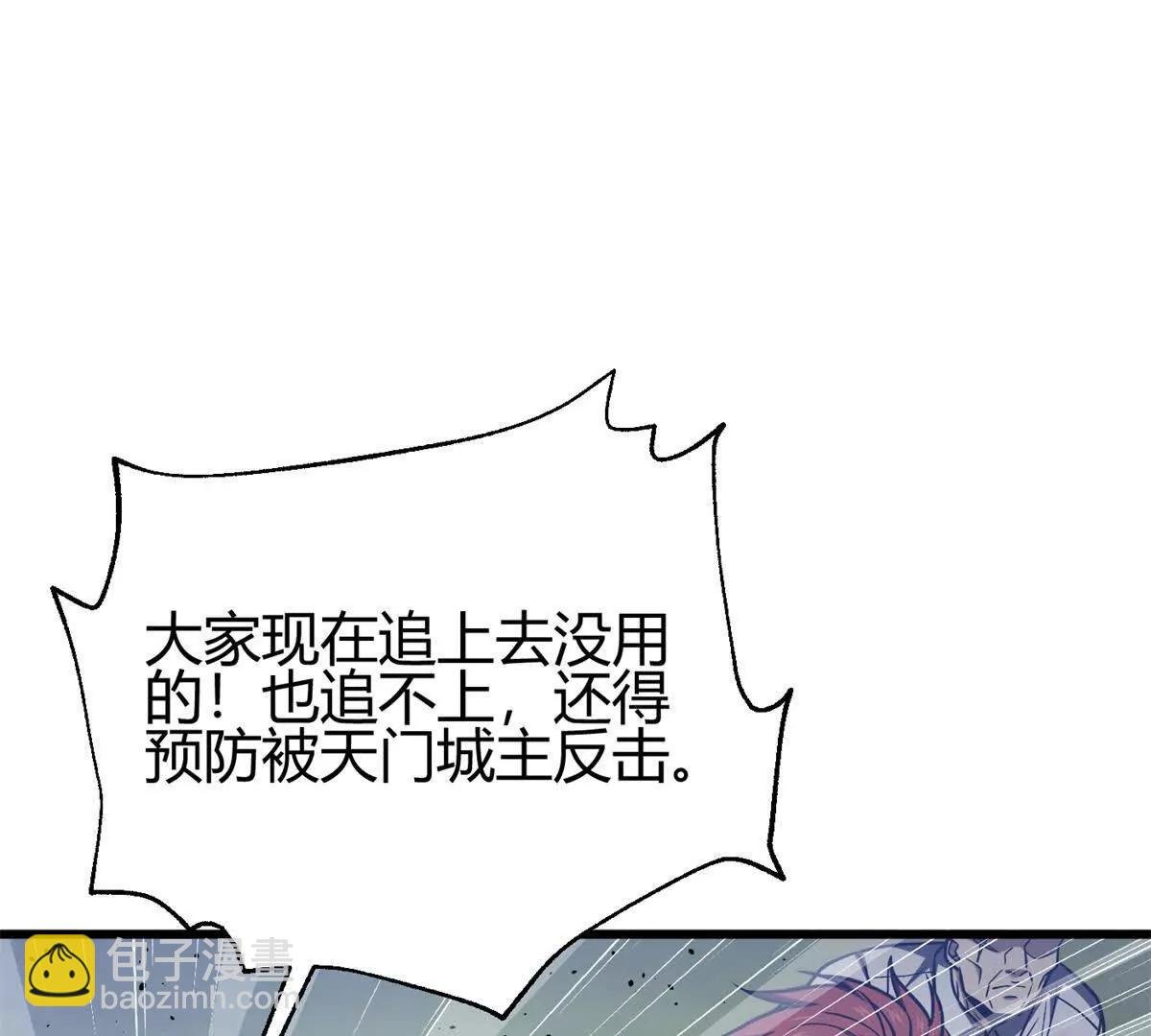 295 一个喷嚏终结的战争